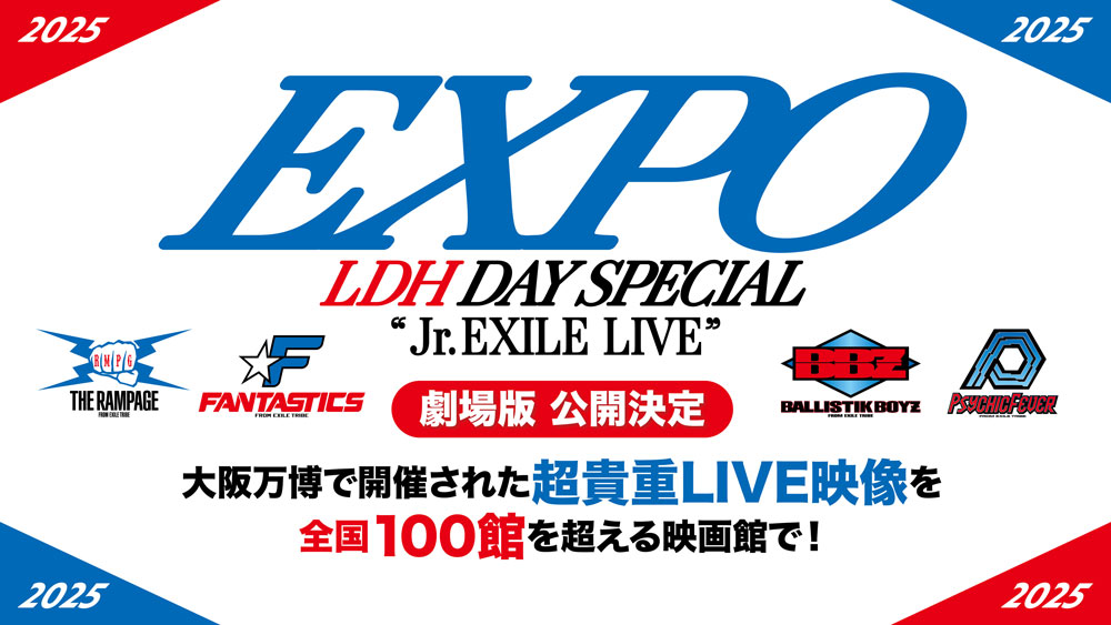 ミュージシャン THE RAMPAGE - EXPO2025 LDH DAY SPECIAL Jr.EXILE LIVE EXPO 2025 LDH DAY SPECIAL “Jr.EXILE LIVE” ✨THANK YOU