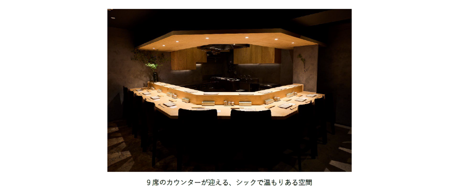 6月20日(金)新店舗「とりそら」オープンのお知らせ ～焼鳥と鍋が紡ぐ