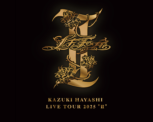 林 和希 LIVE TOUR 2025 'Ⅱ'