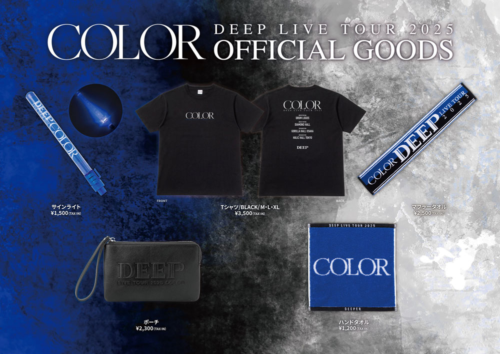 goods