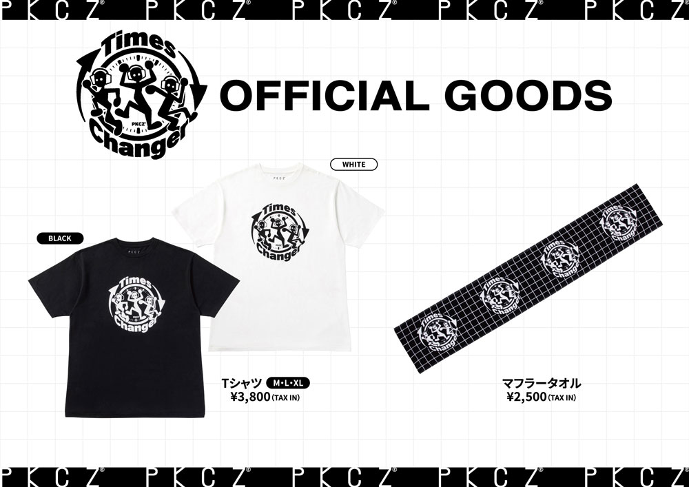 goods