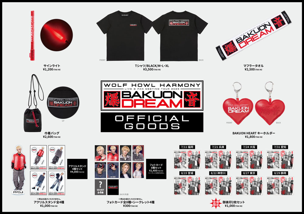 goods