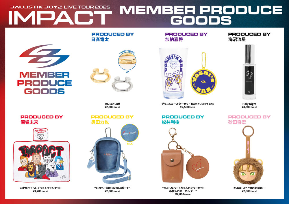 BALLISTIK BOYZ LIVE TOUR 2025 “IMPACT” ～ASIA～』会場物販