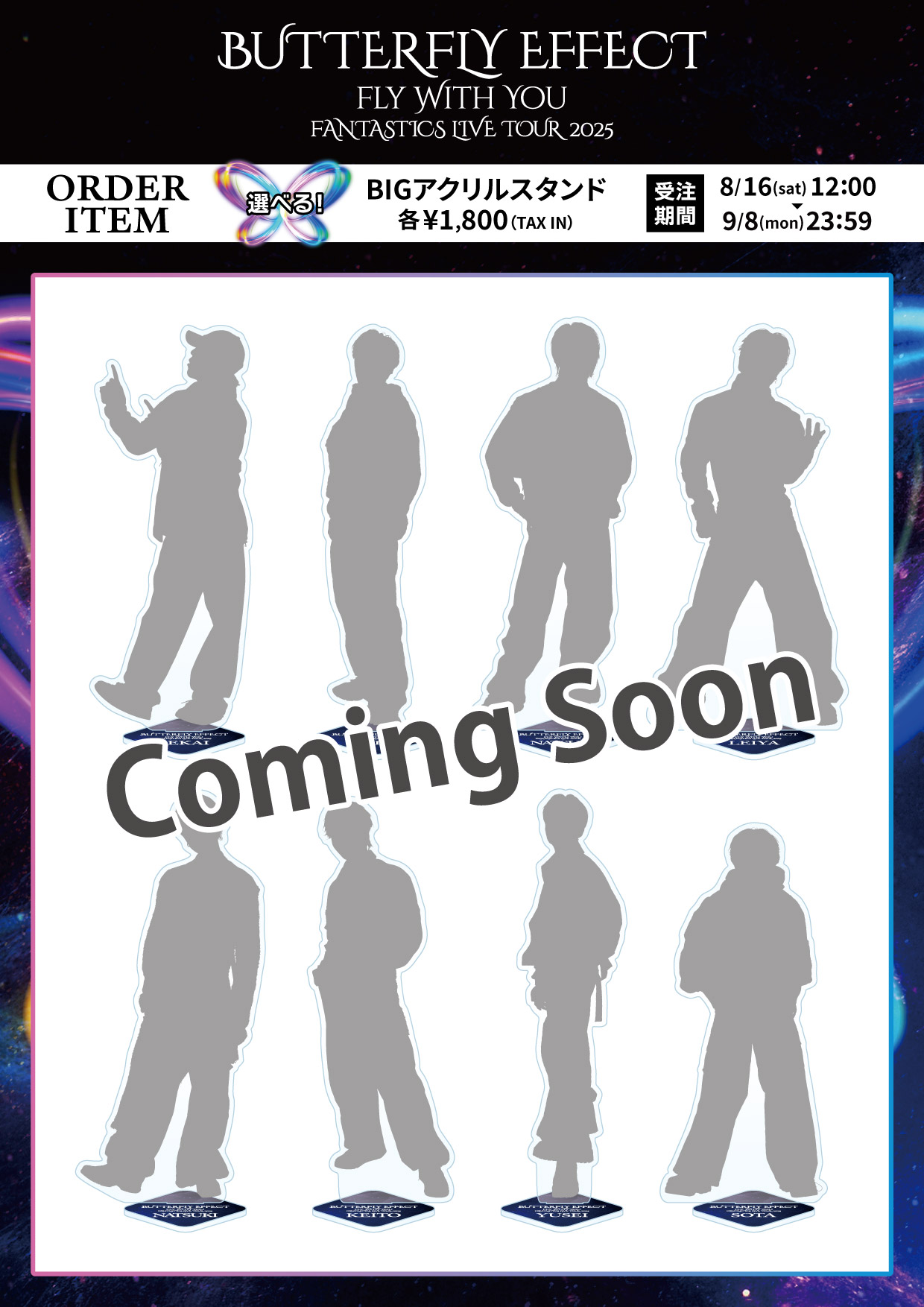 FANTASTICS LIVE TOUR 2025 