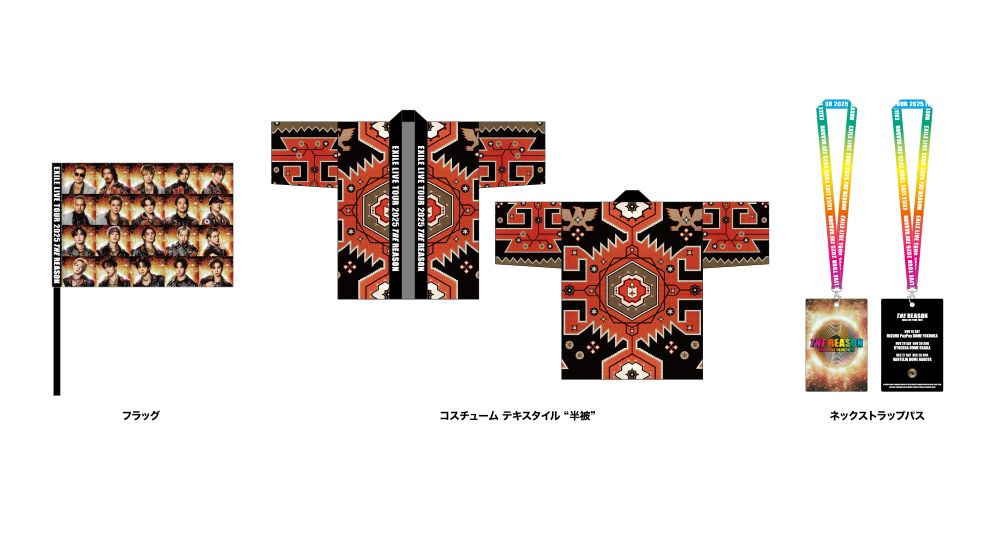 オリジナルグッズ