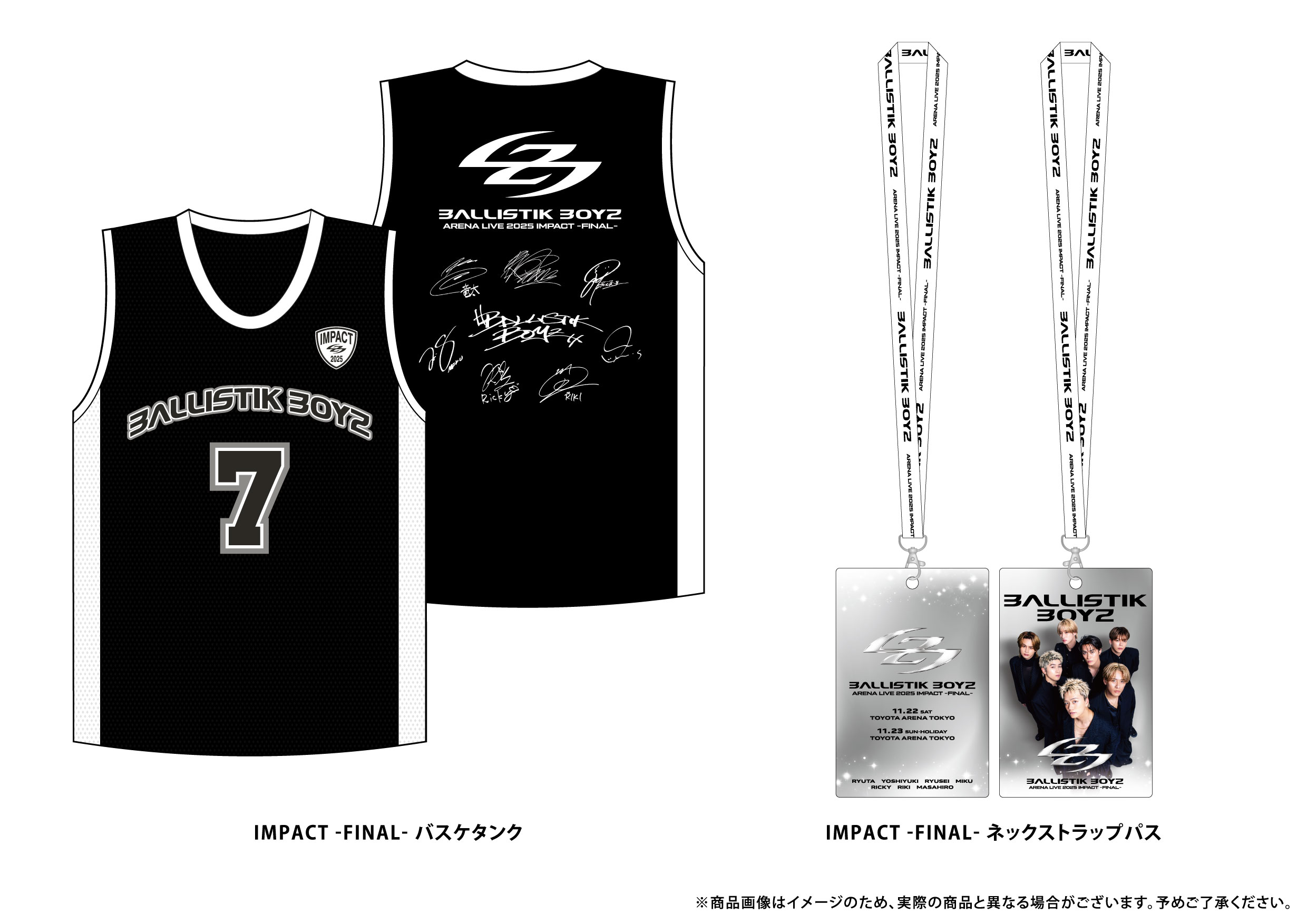 オリジナルグッズ