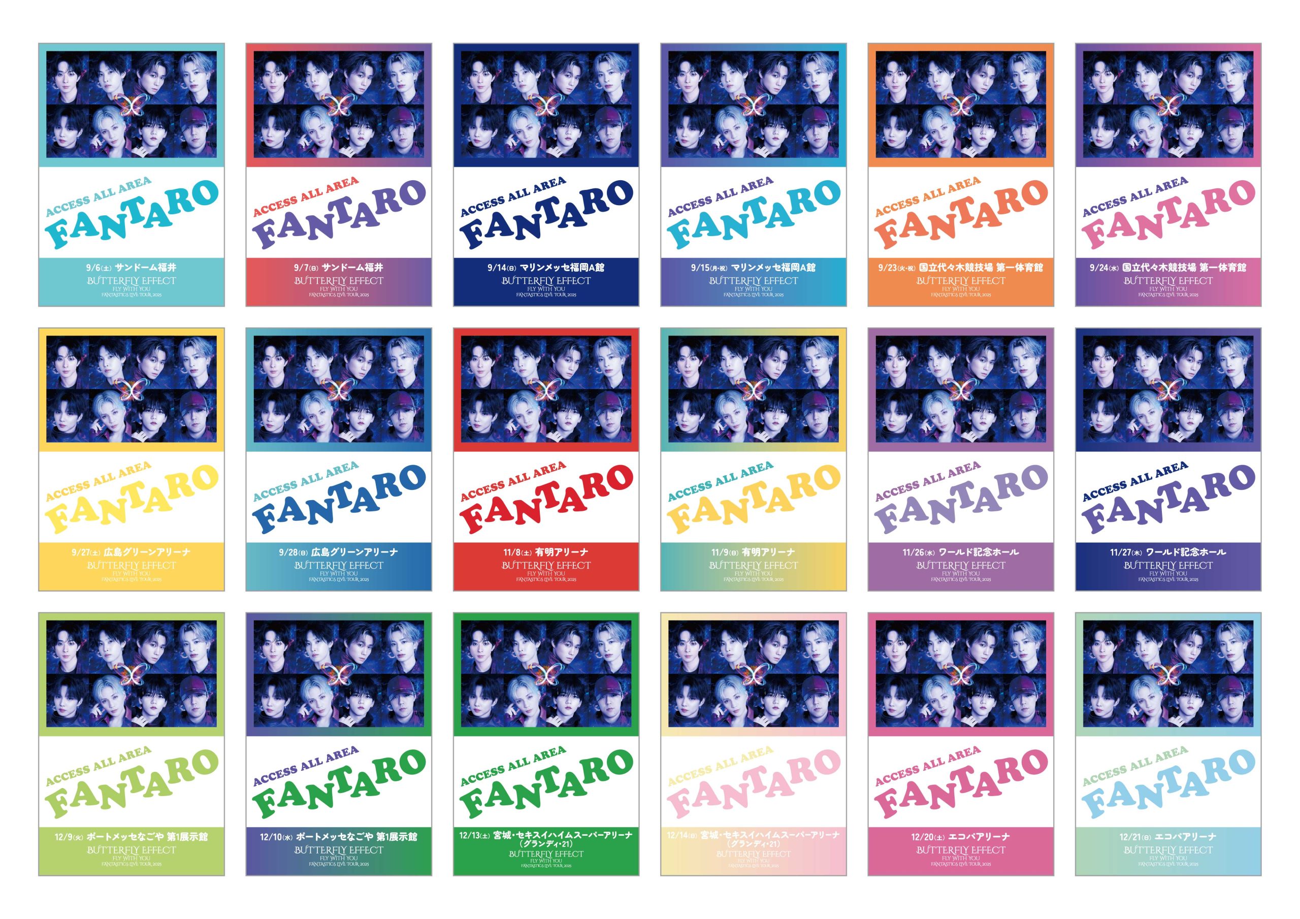 来場者限定プレゼント決定！ | LDH LIVE SCHEDULE