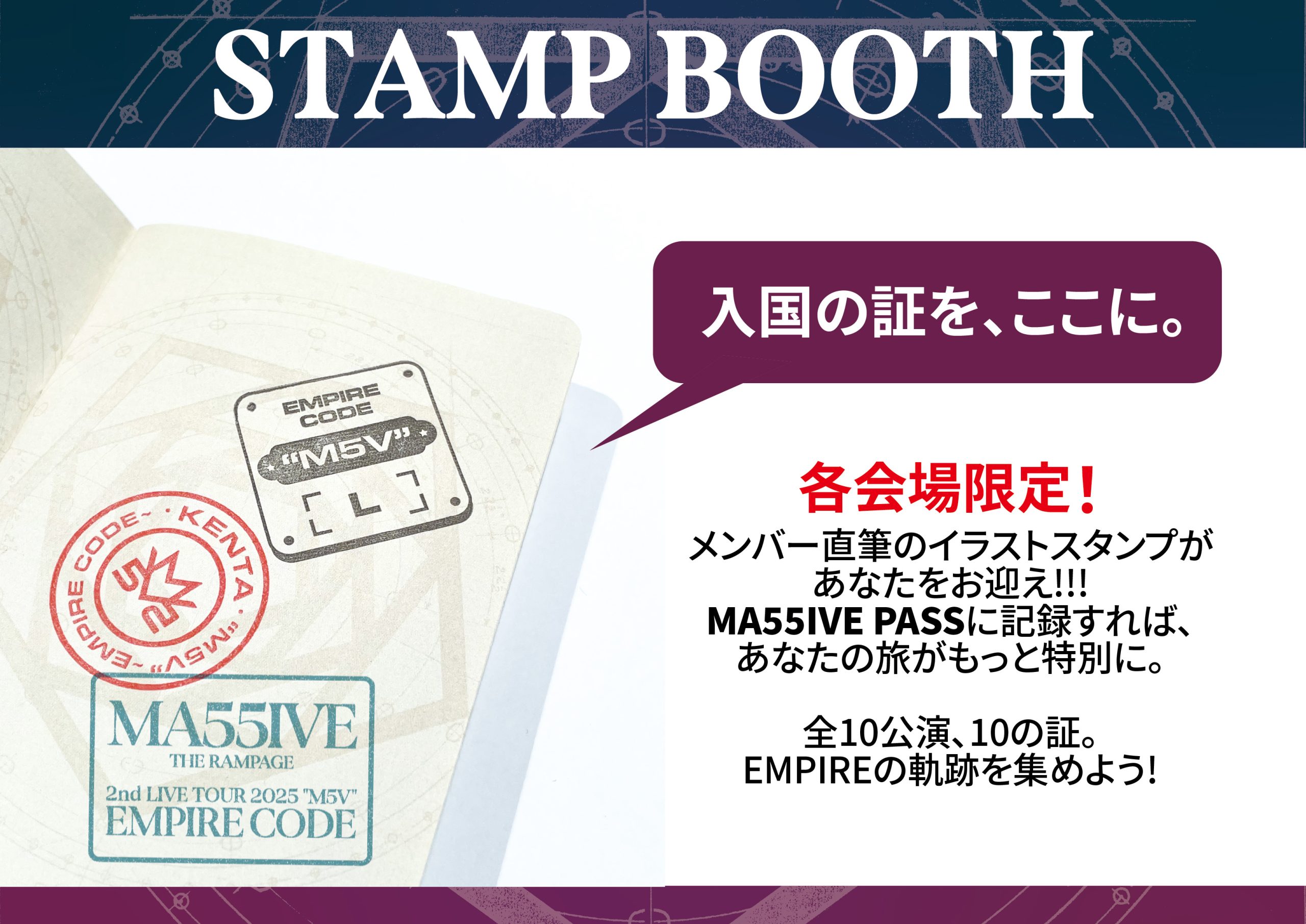 土日値下げ MA55IVE サイン ポスター 直筆 MA55IVE THE RAMPAGE 2nd LIVE TOUR 2025 “M5V” 〜EMPIRE CODE