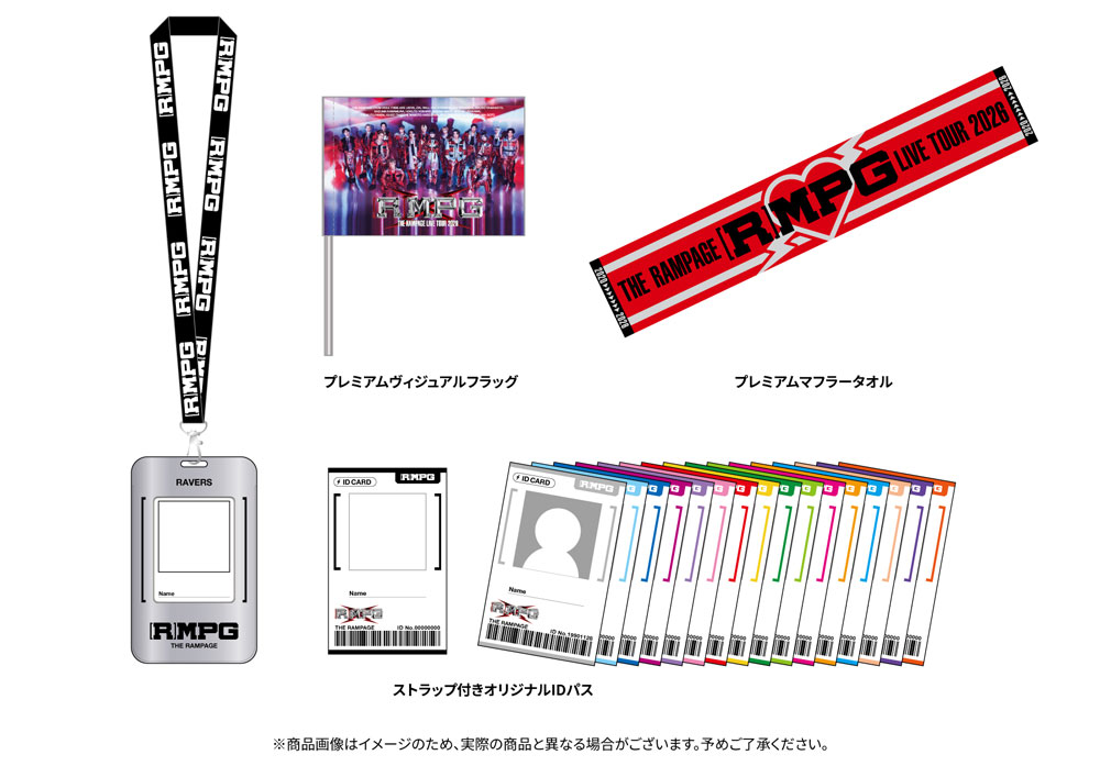 THE RAMPAGE LIVE TOUR 2026 “(R)MPG” | LDH LIVE SCHEDULE