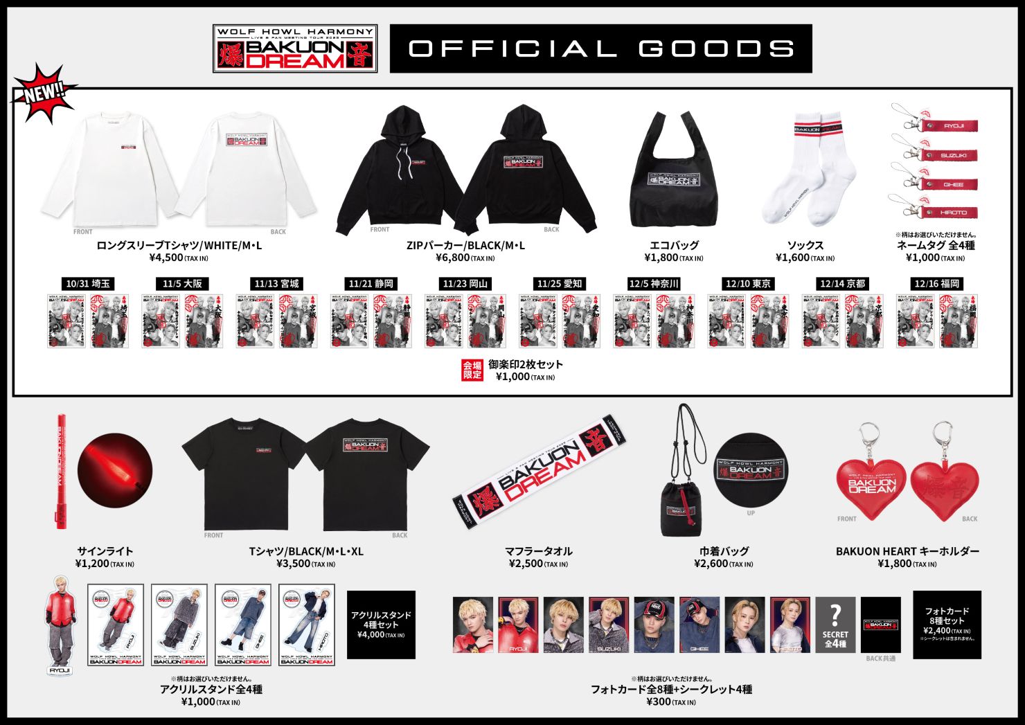 goods