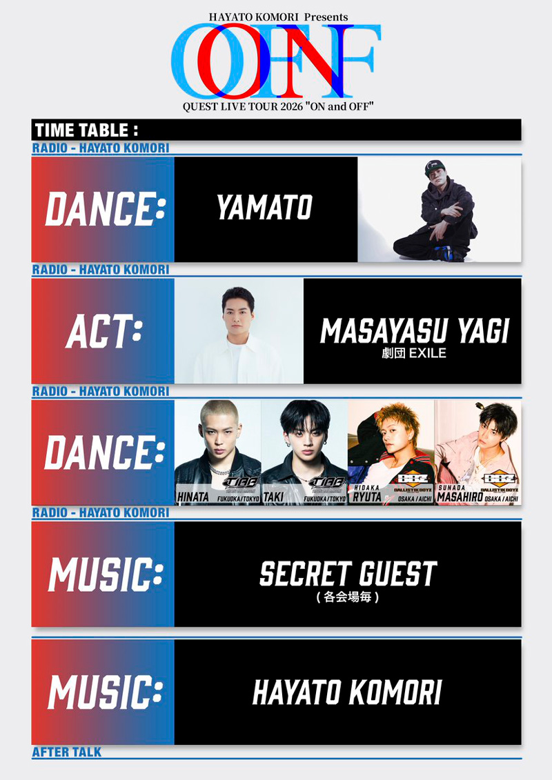 HAYATO KOMORI Presents QUEST LIVE TOUR 2026 “ON and OFF” | LDH