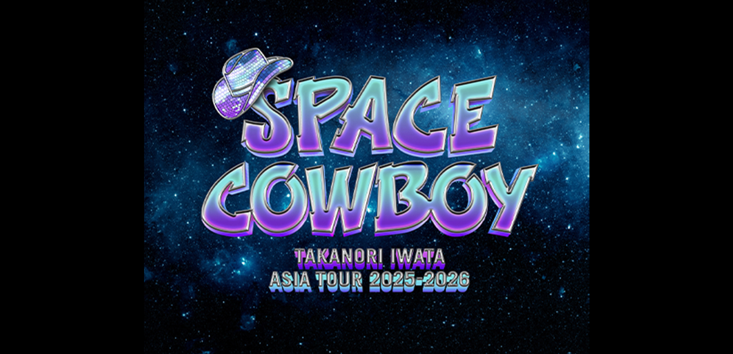 Takanori Iwata ASIA TOUR 2025-2026 “SPACE COWBOY”』会場物販 | LDH
