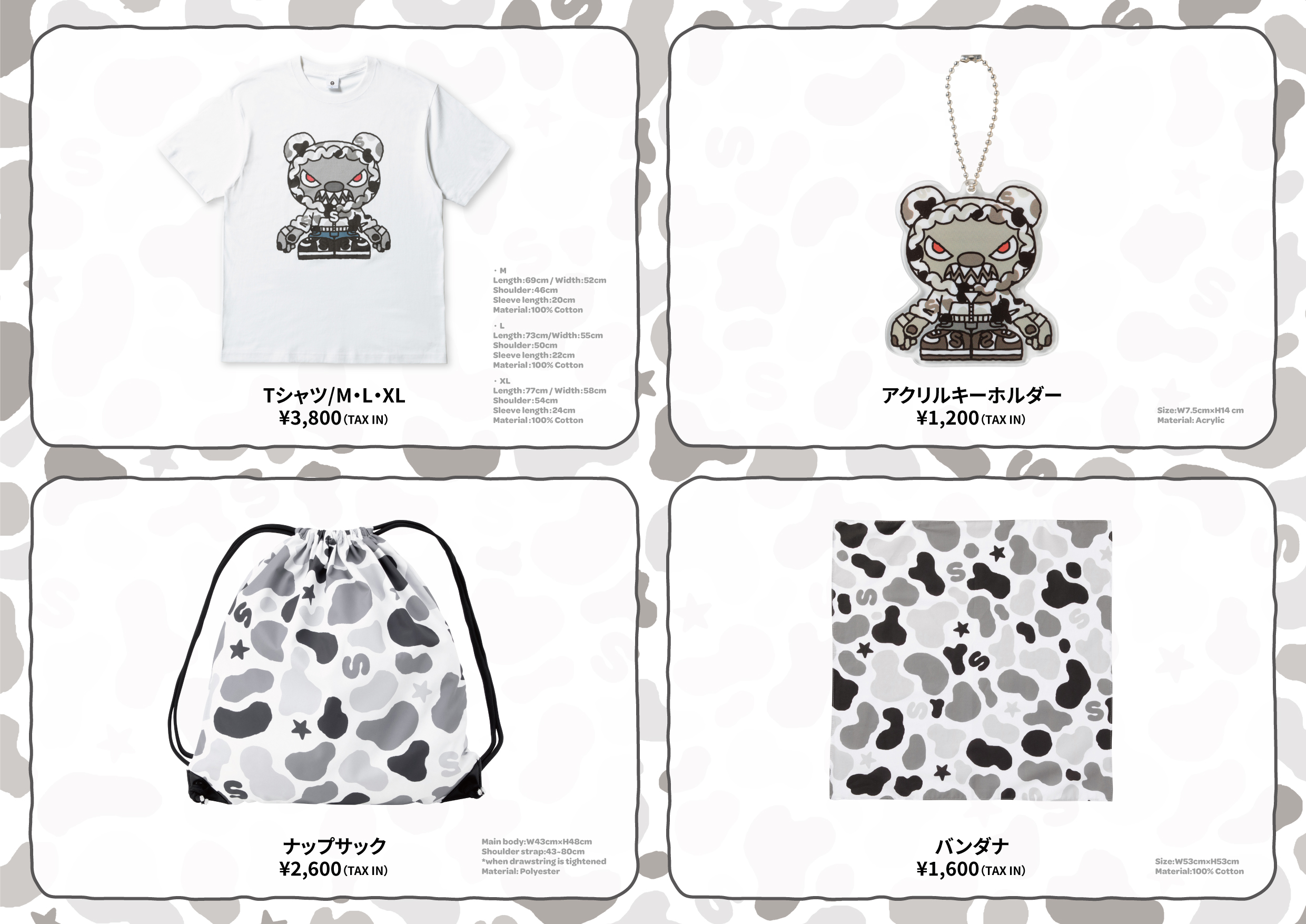 LDH SCREAM FRIEND CHARACTER GOODS 発売決定!! | LDH - LOVE + DREAM