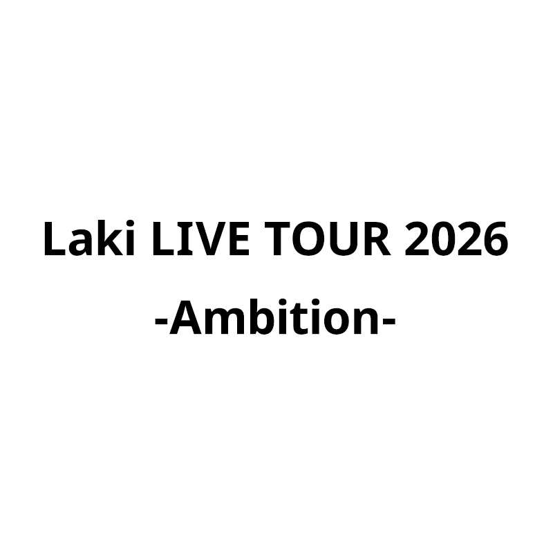 Laki LIVE TOUR 2026 -Ambition-
