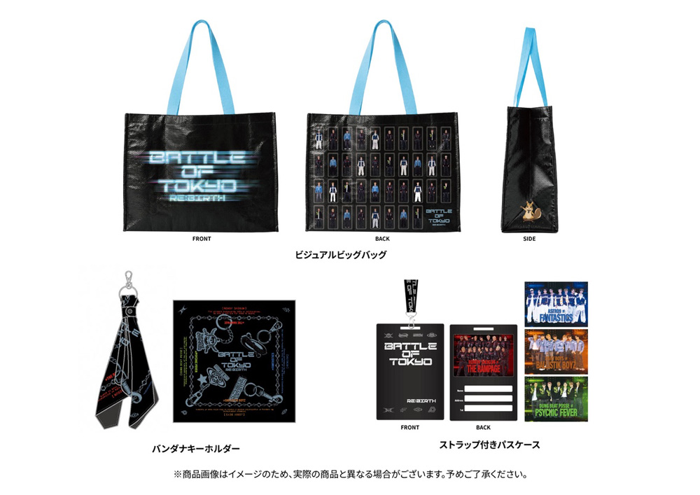 オリジナルグッズ