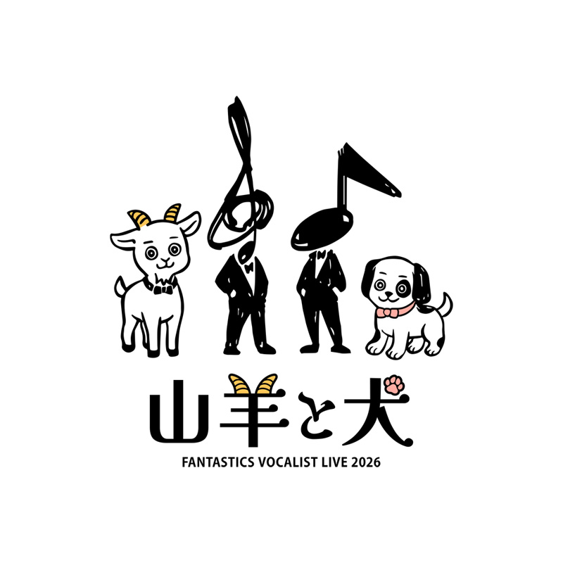 FANTASTICS <br class="sp">VOCALIST LIVE 2026 <br>"山羊と犬"