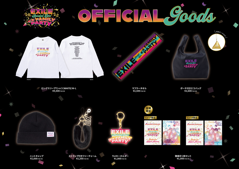 FANCLUB presents EXILE SPECIAL LIVE “EX FAMILY PARTY”』会場物販