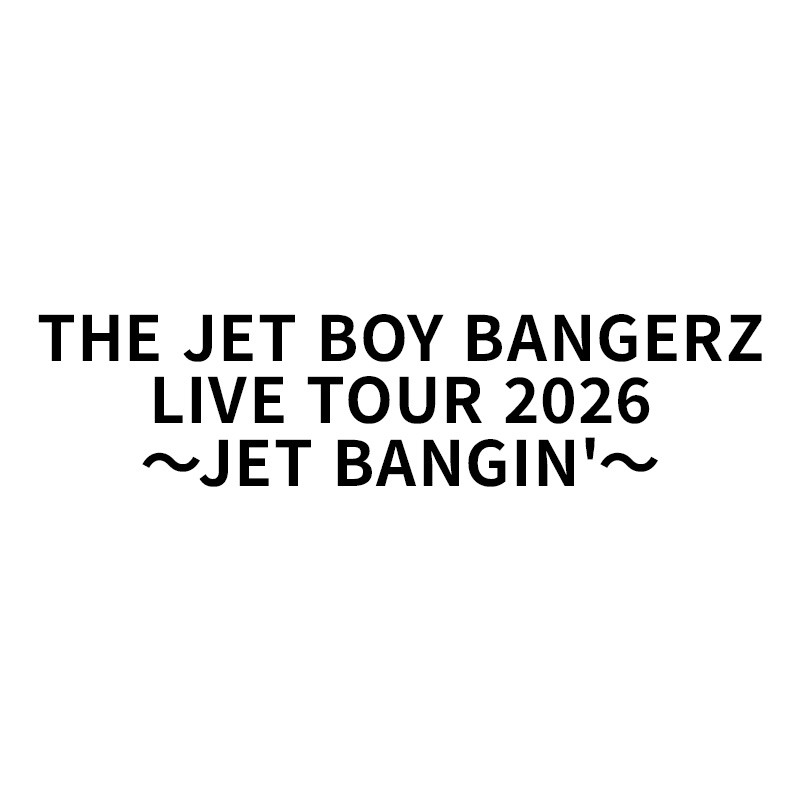 THE JET BOY BANGERZ <br class="sp">LIVE TOUR 2026 <br>〜JET BANGIN'〜