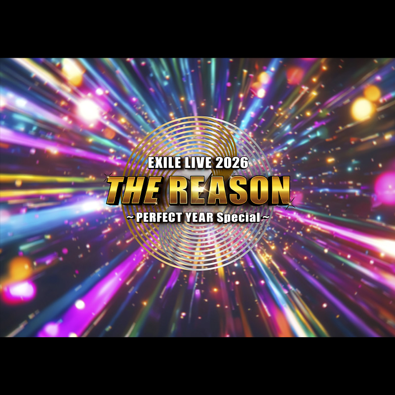 EXILE LIVE 2026 "THE REASON" <br>〜PERFECT YEAR Special〜