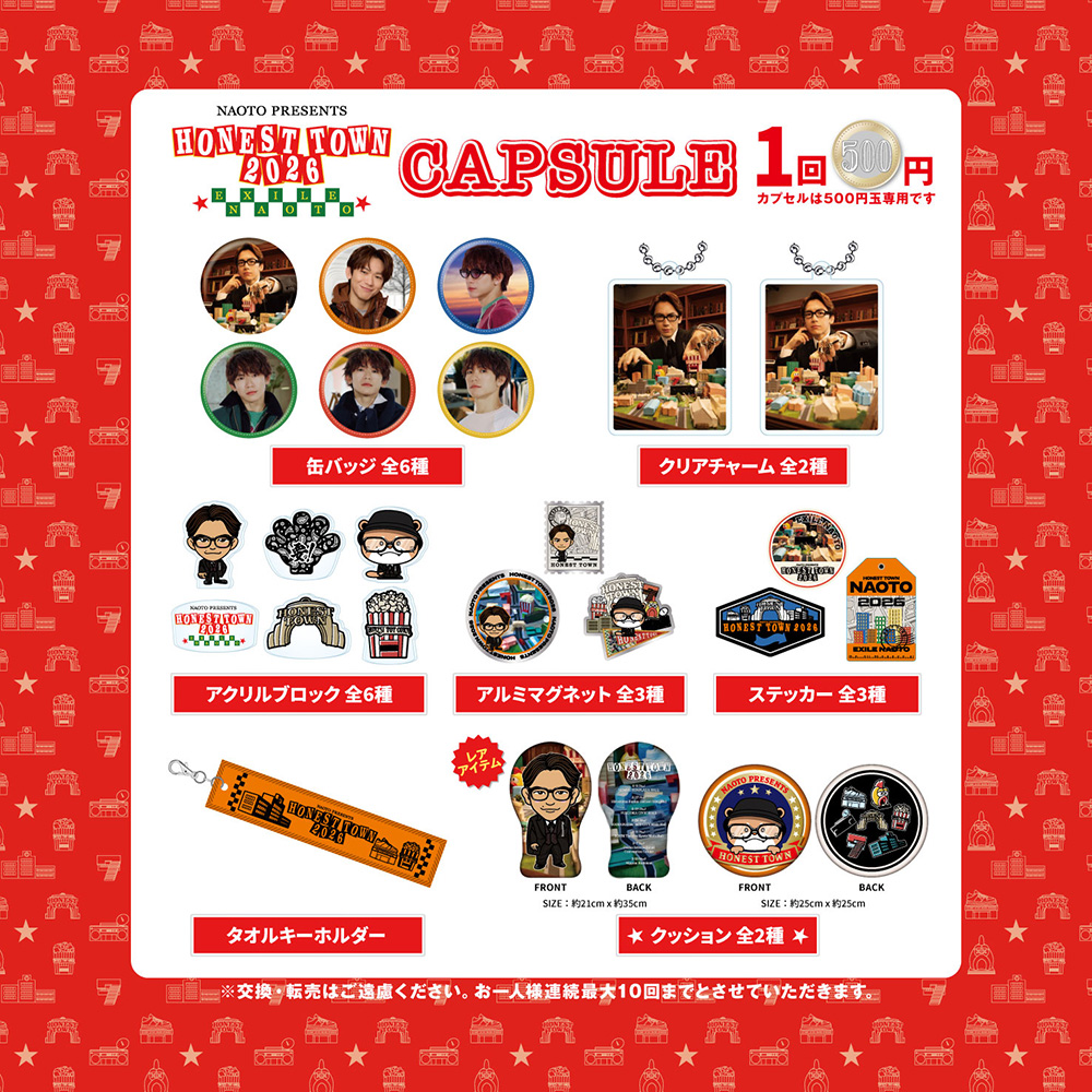 NAOTO PRESENTS HONEST TOWN 2026 会場物販 | LDH LIVE SCHEDULE