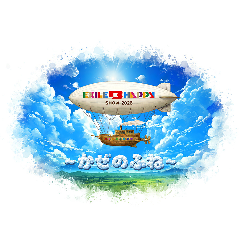 EXILE B HAPPY SHOW 2026<br> 〜かぜのふね〜