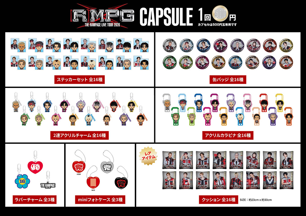 capsule2
