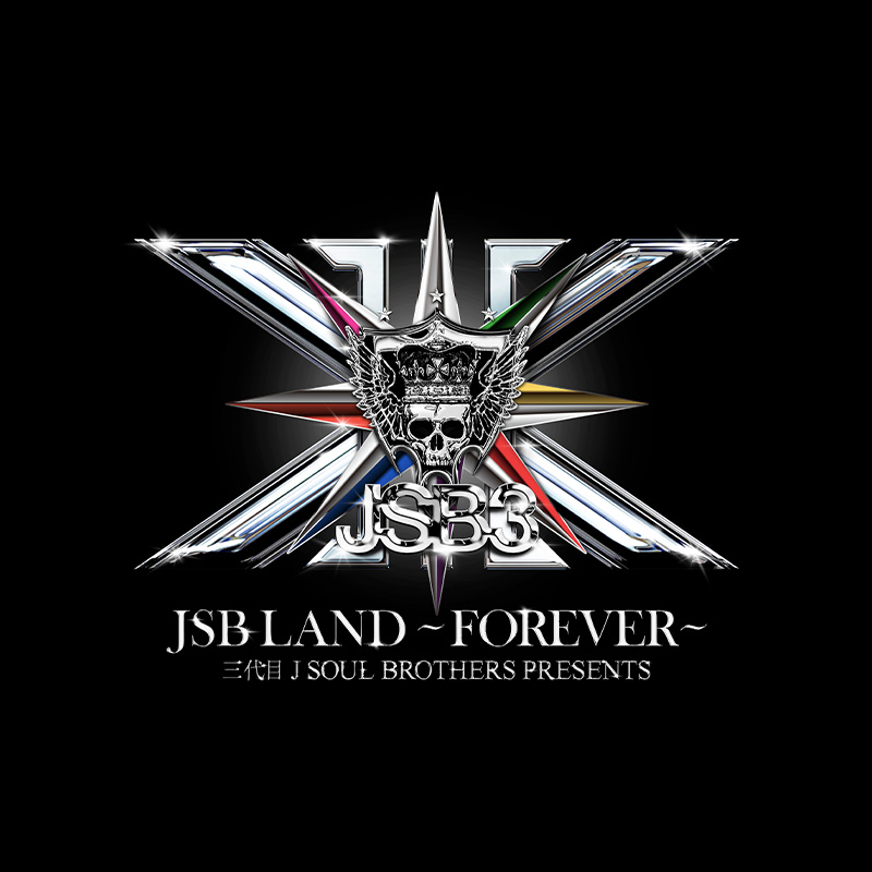 三代目 J SOUL BROTHERS PRESENTS “JSB LAND 〜FOREVER〜” | LDH LIVE