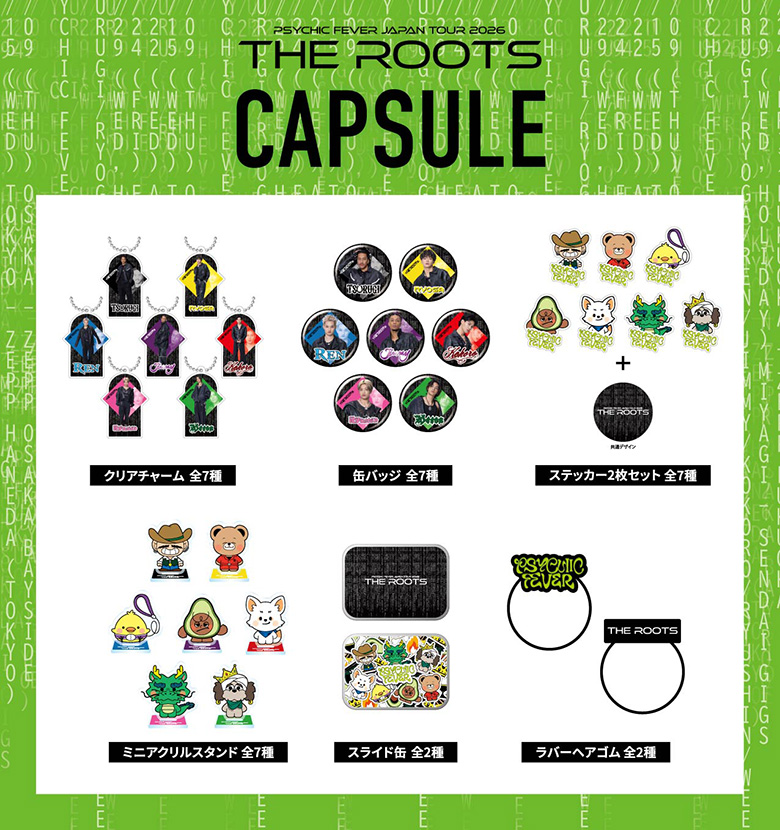 capsule
