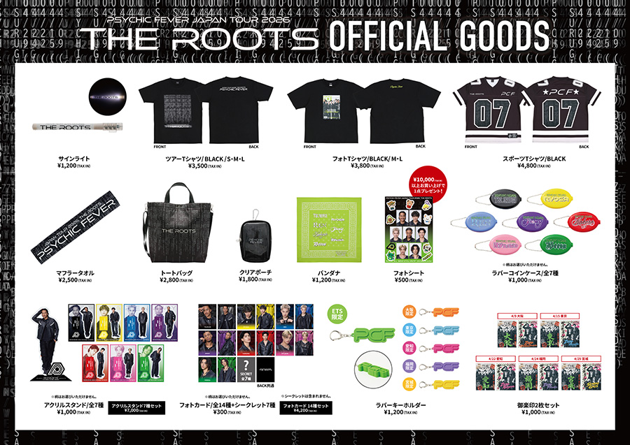 goods