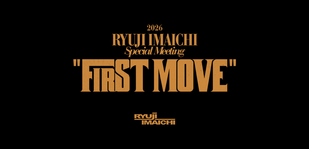 2026 RYUJI IMAICHI Special Meeting “FIRST MOVE” 会場物販 | LDH