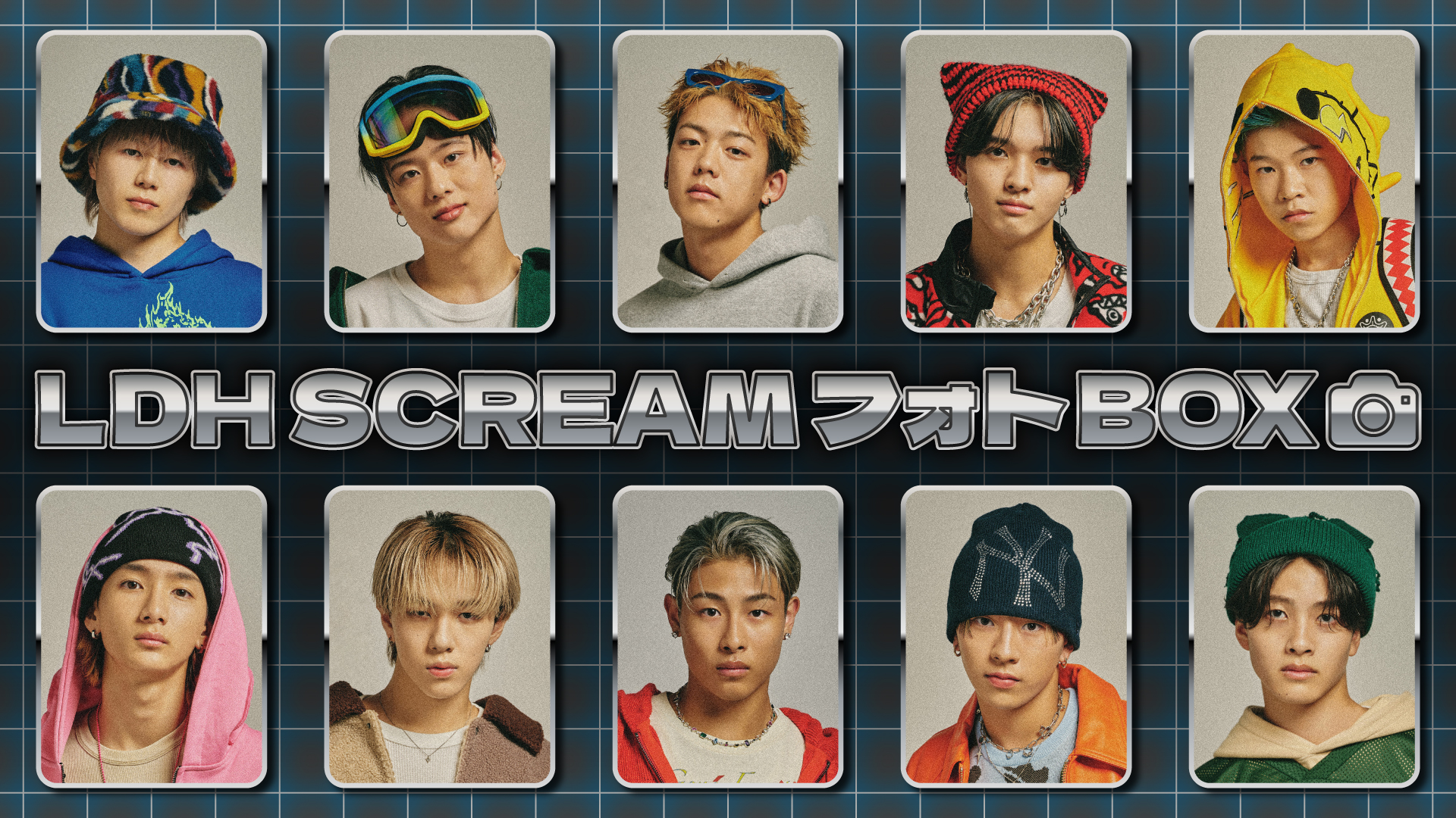4/16(木)18:00よりLDH SCREAM公式LINEミニアプリガチャ「LDH SCREAM