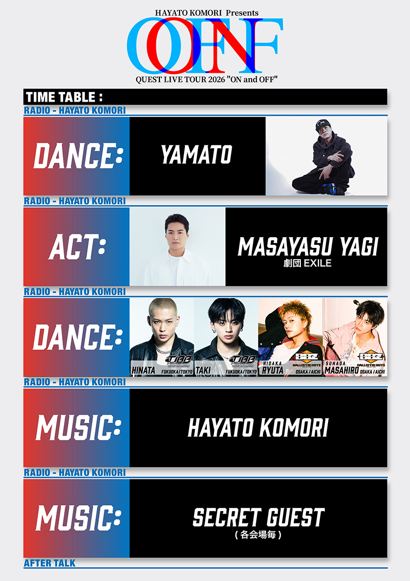 HAYATO KOMORI Presents QUEST LIVE TOUR 2026 “ON and OFF” | LDH