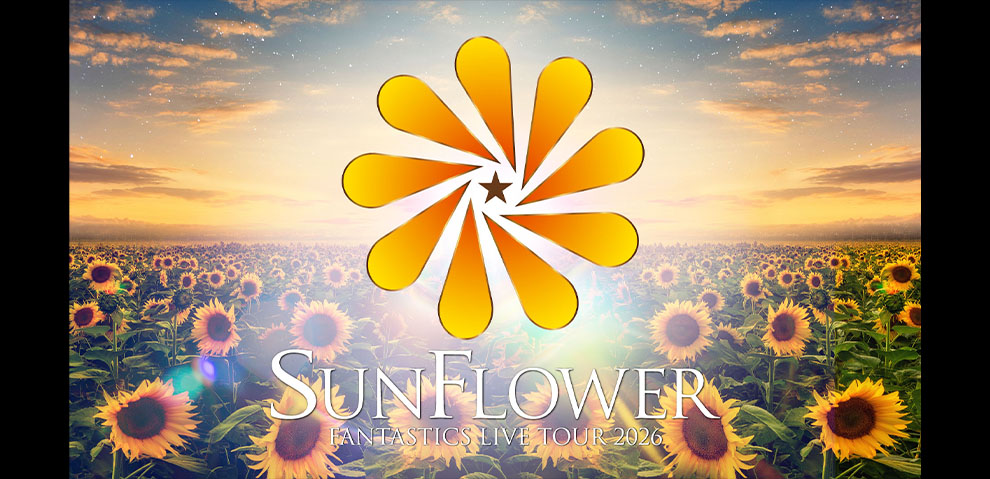 FANTASTICS LIVE TOUR 2026 “SUNFLOWER” 会場物販 | LDH LIVE SCHEDULE