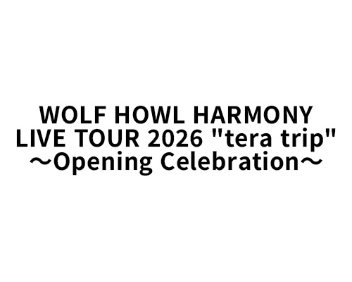 WOLF HOWL HARMONY LIVE TOUR 2026 
