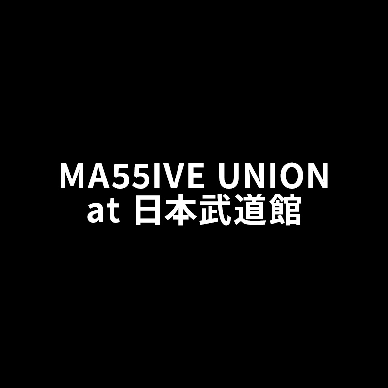 MA55IVE UNION at 日本武道館
