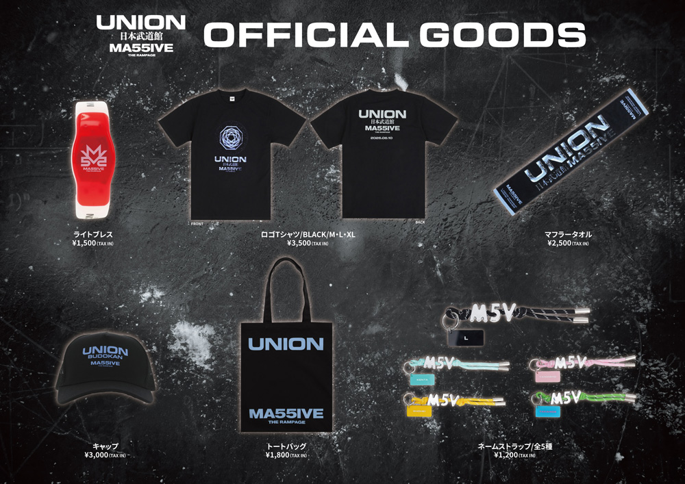 MA55IVE UNION at 日本武道館 会場物販 | LDH LIVE SCHEDULE