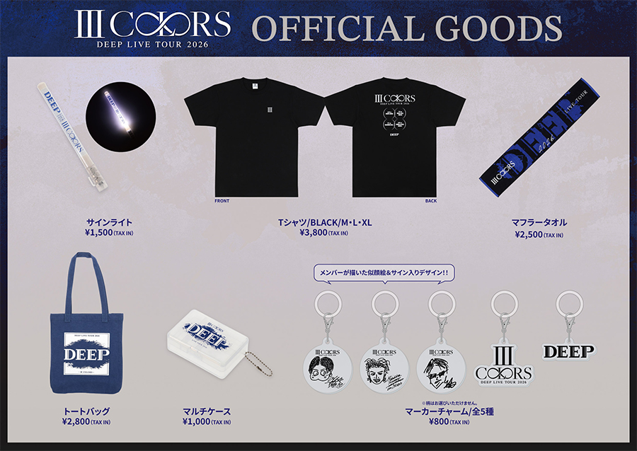 DEEP LIVE TOUR 2026 〜Ⅲ COLORS～ 会場物販 | LDH LIVE SCHEDULE