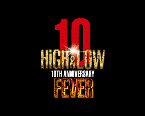 ライブ「HiGH&LOW 10th ANNIVERSARY FEVER」