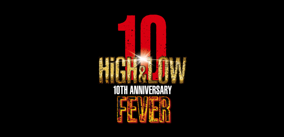ライブ「HiGH&LOW 10th ANNIVERSARY FEVER」会場物販 | LDH LIVE SCHEDULE