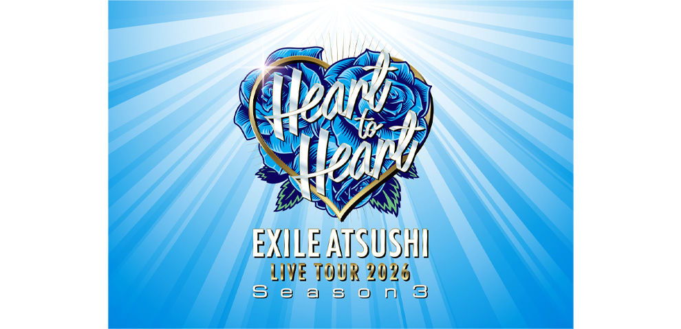 EXILE ATSUSHI LIVE TOUR 2026 “Heart to Heart” Season 3 会場物販