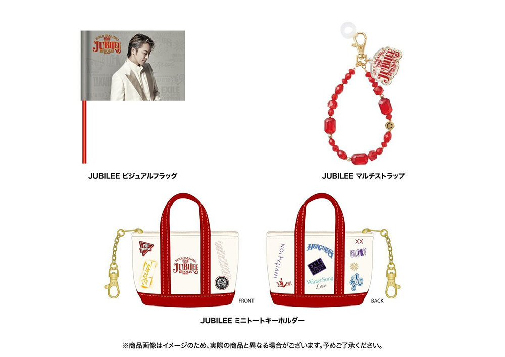 オリジナルグッズ