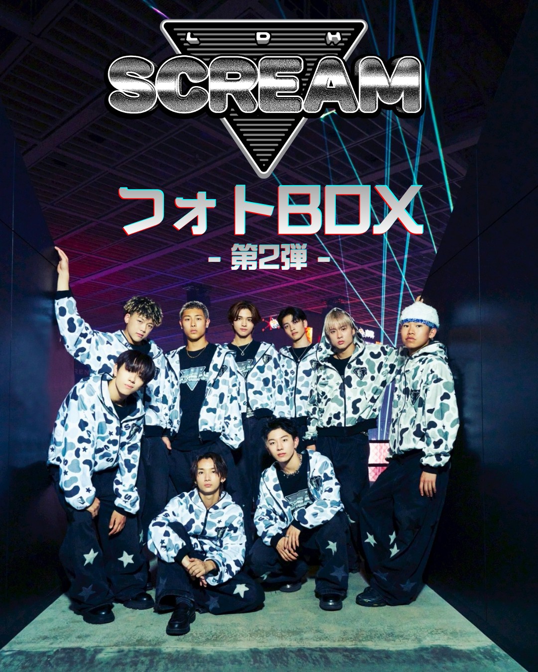 LDH SCREAM】LDH SCREAM公式LINEミニアプリガチャ「LDH SCREAM フォト