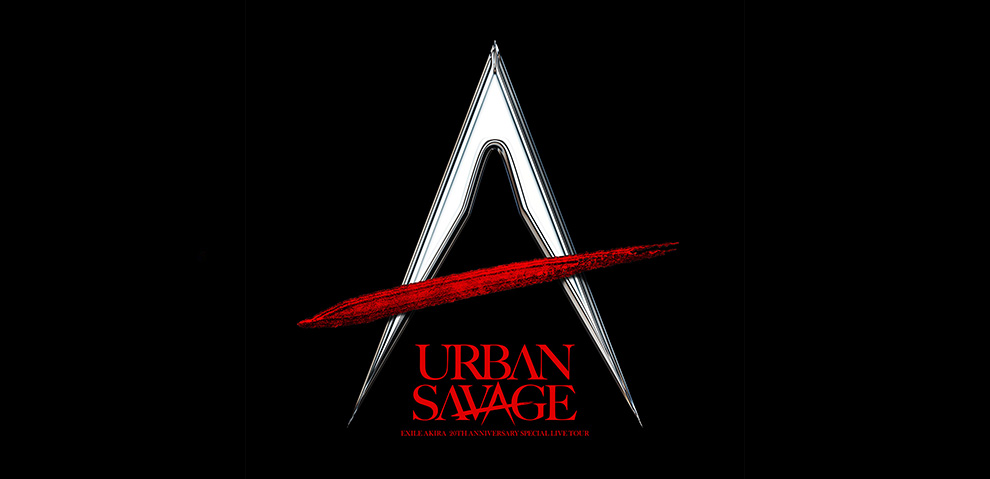 EXILE AKIRA 20TH ANNIVERSARY SPECIAL LIVE TOUR “URBAN SAVAGE” 会場