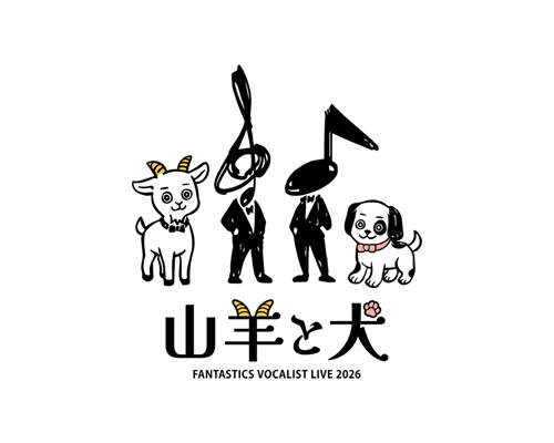 FANTASTICS VOCALIST LIVE 2026 "山羊と犬"