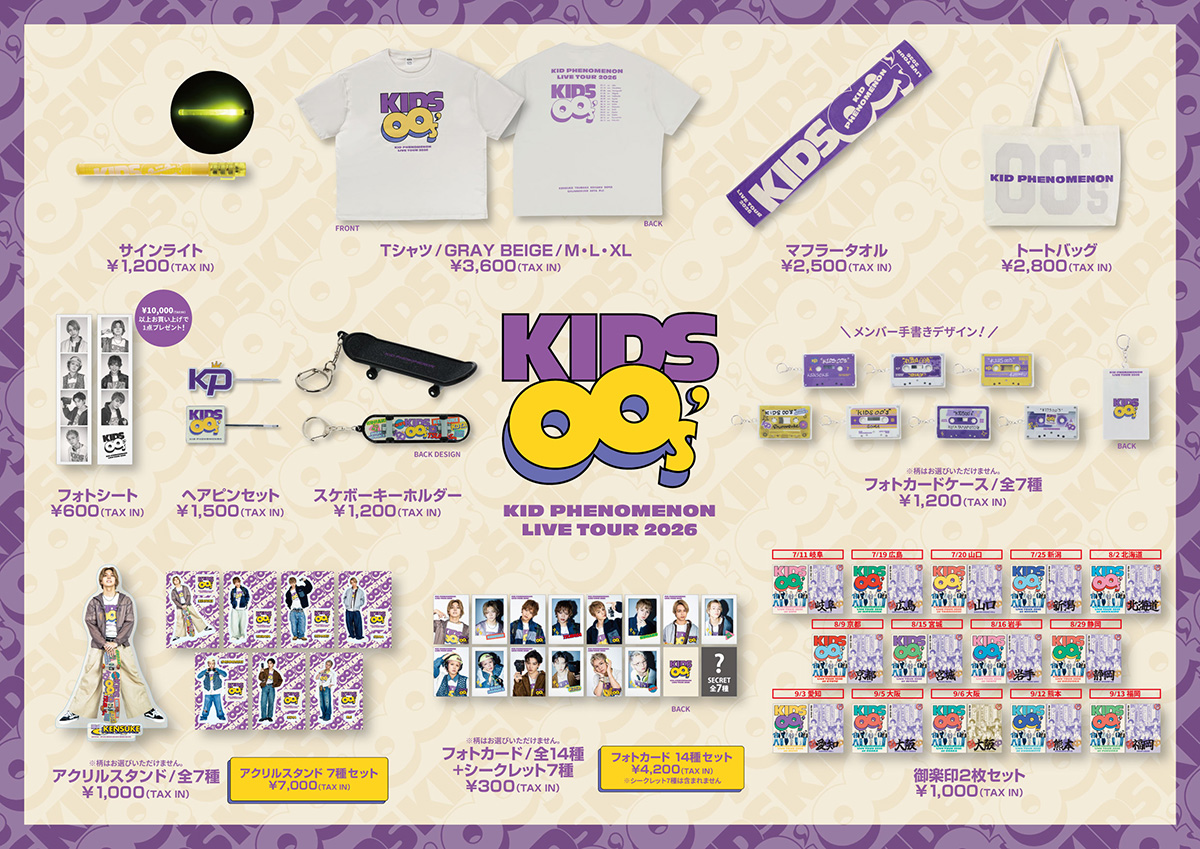 goods