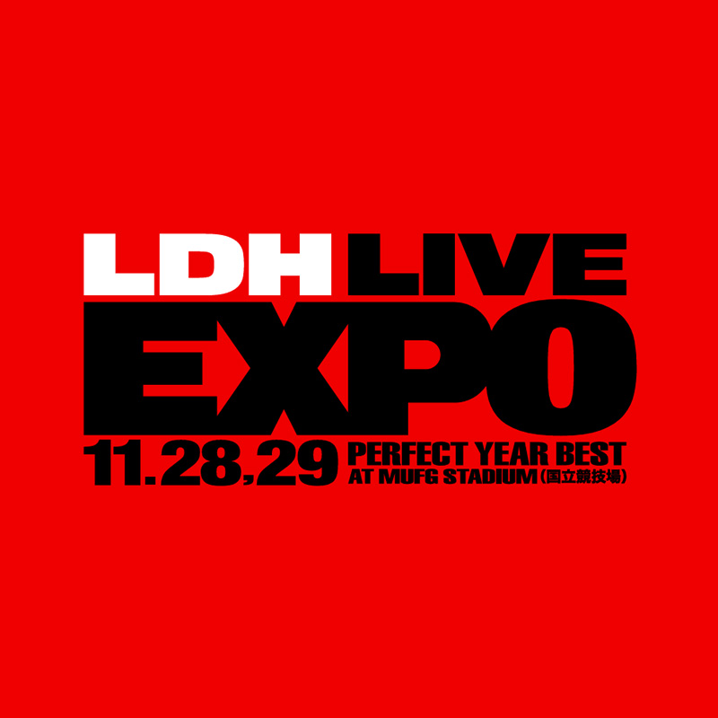 LDH カウントダウンライブ チケット LDH LIVE-EXPO 2026 -PERFECT YEAR BEST- | LDH LIVE SCHEDULE