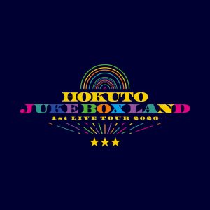 HOKUTO 1st LIVE TOUR 2026 <br>"JUKE BOX LAND"