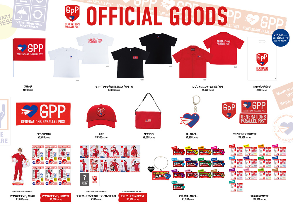 goods