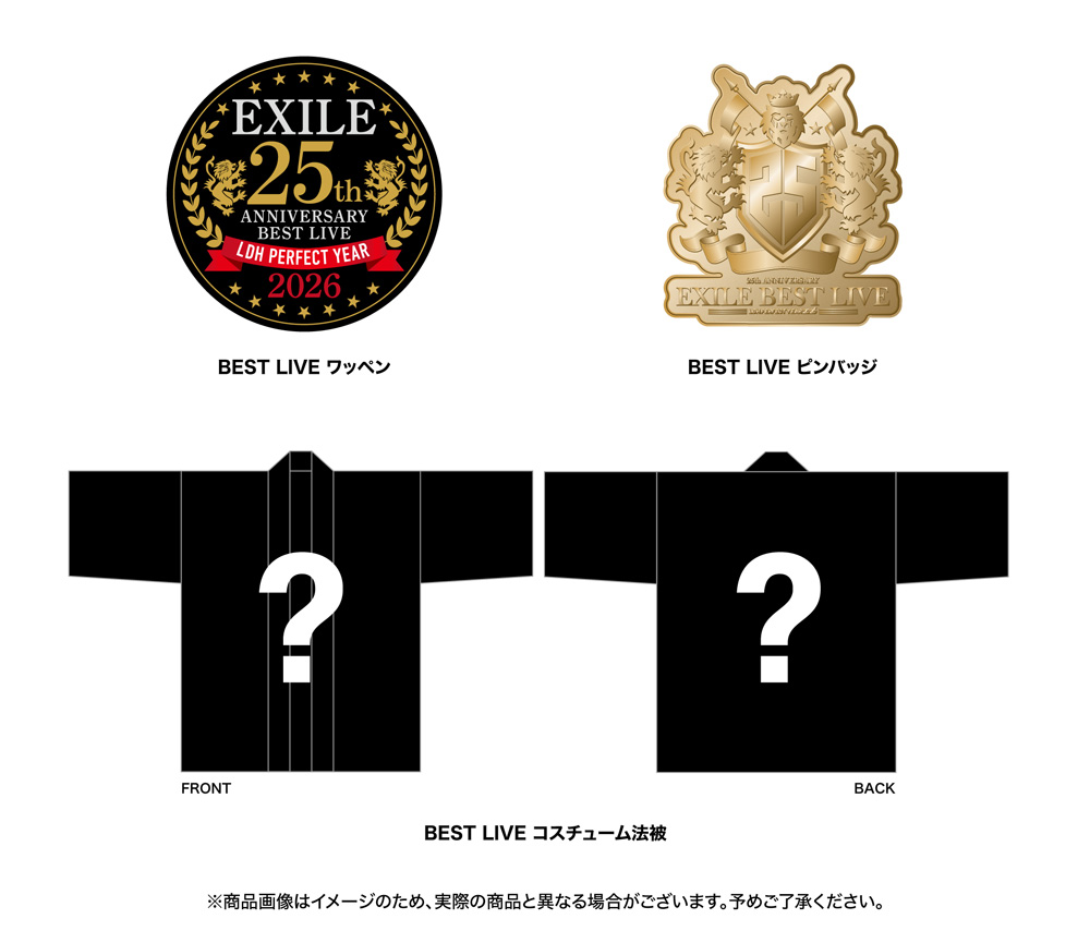オリジナルグッズ