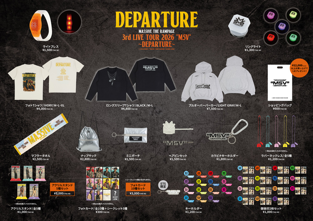 goods